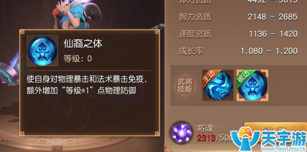 三国如龙传不常用武将玩法套路 掌握住你就是大神 三国如龙传不常用武将玩法套路 掌握住你就是大神