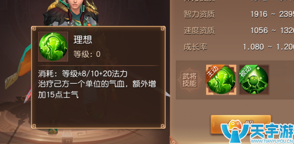 三国如龙传不常用武将玩法套路 掌握住你就是大神 三国如龙传不常用武将玩法套路 掌握住你就是大神