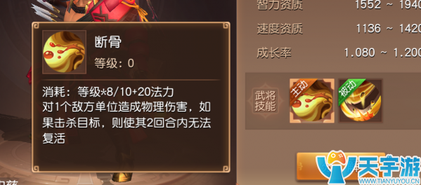 三国如龙传不常用武将玩法套路 掌握住你就是大神 三国如龙传不常用武将玩法套路 掌握住你就是大神