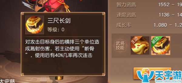 三国如龙传不常用武将玩法套路 掌握住你就是大神 三国如龙传不常用武将玩法套路 掌握住你就是大神