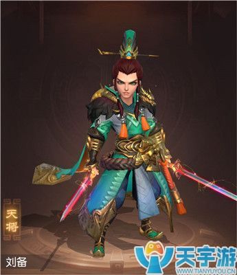 三国如龙传治疗型武将刘备张角貂蝉选择哪个比较好？