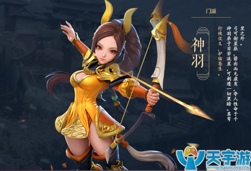 三国如龙传神羽加点方案 神羽技能搭配选择攻略 三国如龙传神羽加点方案 神羽技能搭配选择攻略