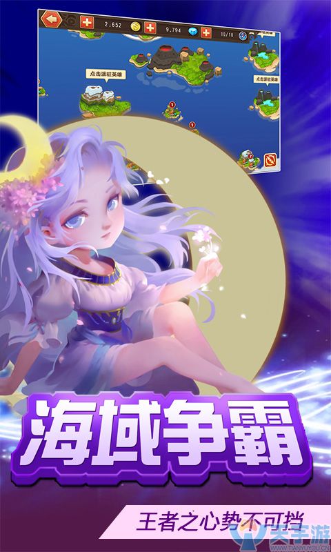 征途勇者 征途勇者