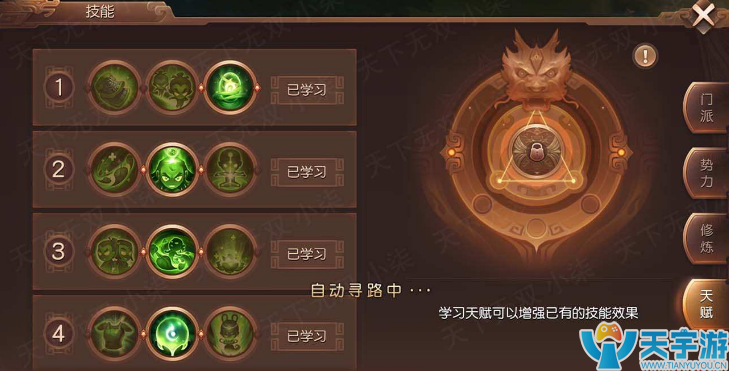 三国如龙传奶妈巫灵装备怎么选？巫灵装备选择攻略