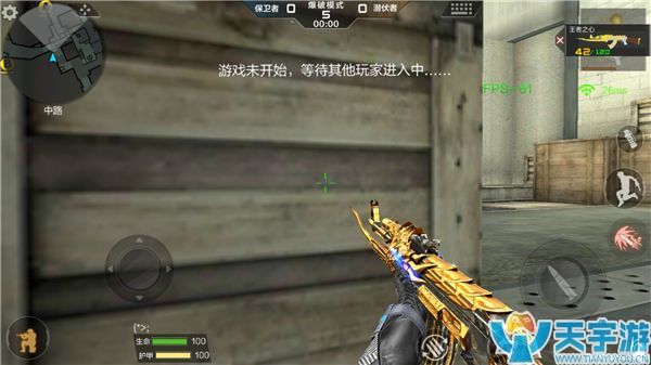 CF穿越火线手游供电所哪些地方适合蹲点？必搜点位盘点