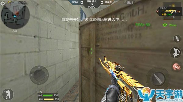 CF穿越火线手游供电所哪些地方适合蹲点？必搜点位盘点