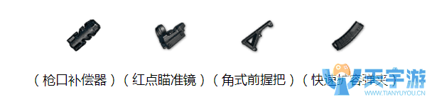 绝地求生突击步枪SCAR-L怎么样？SCAR-L步枪解析