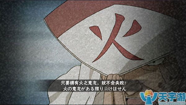 《火影忍者》手游攻略：忍者猿飞日斩实战技巧