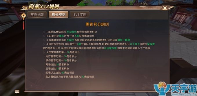 轩辕传奇手游3V3竞技场选什么职业能高效上分？