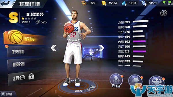 最强NBA手游大前锋怎么打？玩好大前锋必备技巧