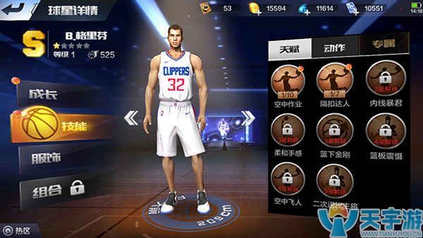 最强NBA手游大前锋怎么打？玩好大前锋必备技巧