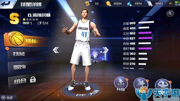 最强NBA手游大前锋怎么打？玩好大前锋必备技巧