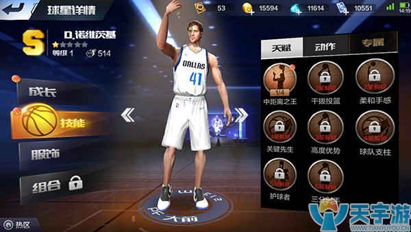 最强NBA手游大前锋怎么打？玩好大前锋必备技巧