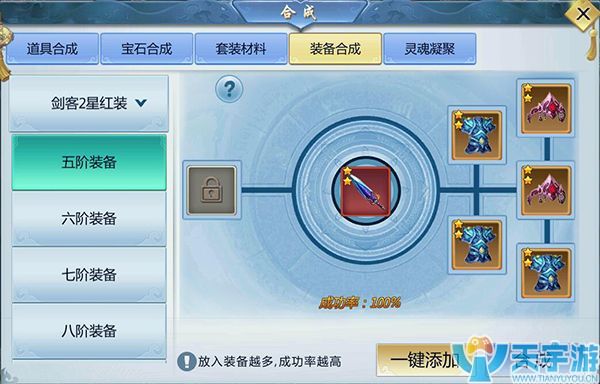 三生三誓青丘传