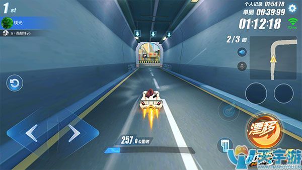 QQ飞车手游攻略：老街地图赛车技巧 跑出1分30秒