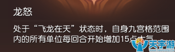 三国如龙传魔卧龙有哪些优势?魔卧龙玩法攻略 三国如龙传魔卧龙有哪些优势?魔卧龙玩法攻略