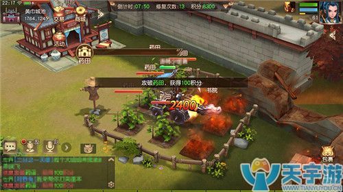 三国如龙传攻城战副本如何达到23000积分？攻城战副本打法技巧