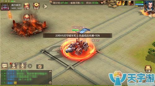 三国如龙传攻城战副本如何达到23000积分？攻城战副本打法技巧