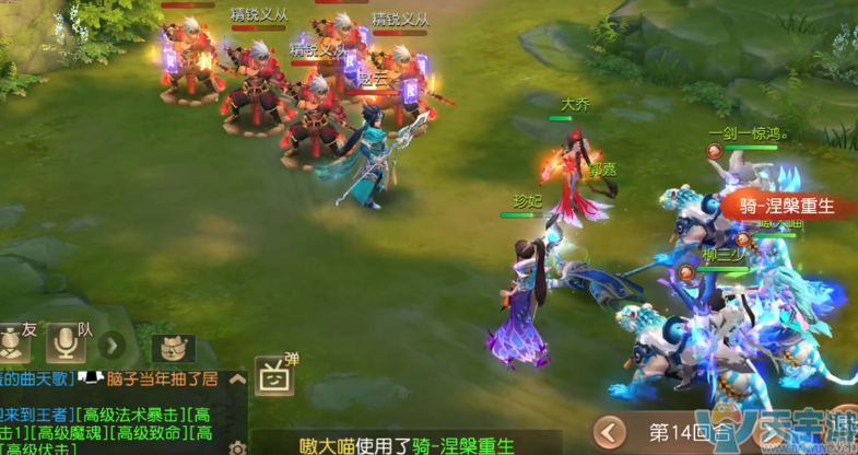 三国如龙传卧龙怎么通关铜雀台?铜雀台最后一层BOSS赵云打法 三国如龙传卧龙怎么通关铜雀台?铜雀台最后一层BOSS赵云打法