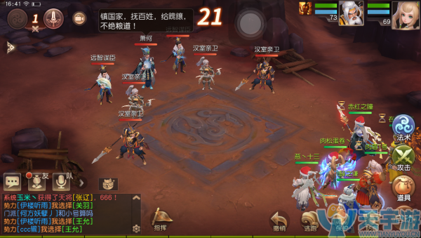 三国如龙传卧龙怎么打60愤怒名将？60愤怒名将打法