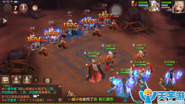 三国如龙传卧龙怎么打60愤怒名将？60愤怒名将打法