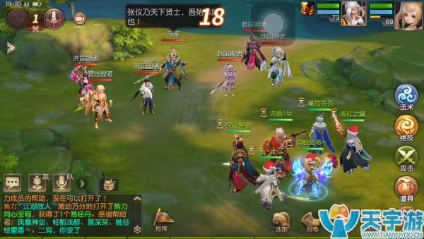 三国如龙传卧龙怎么打60愤怒名将？60愤怒名将打法