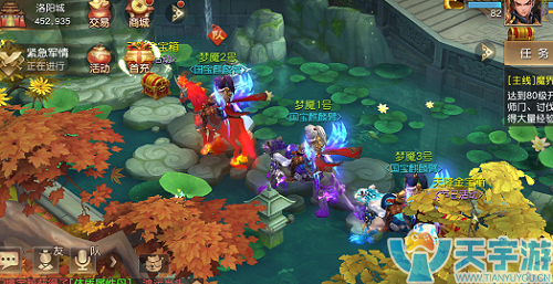 三国如龙传3V3无解套路 3破军3鬼郭嘉