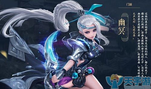 三国如龙传幽冥怎么样？幽冥技能解析