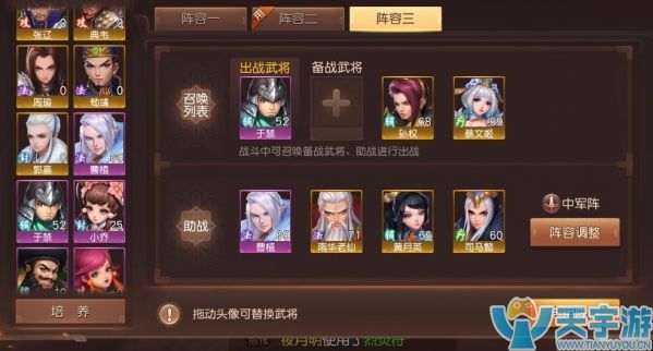 三国如龙传幽冥武将带哪些好？幽冥武将搭配阵容推荐