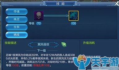 倩女幽魂手游异人哪些技能实用？异人技能解析及加点建议