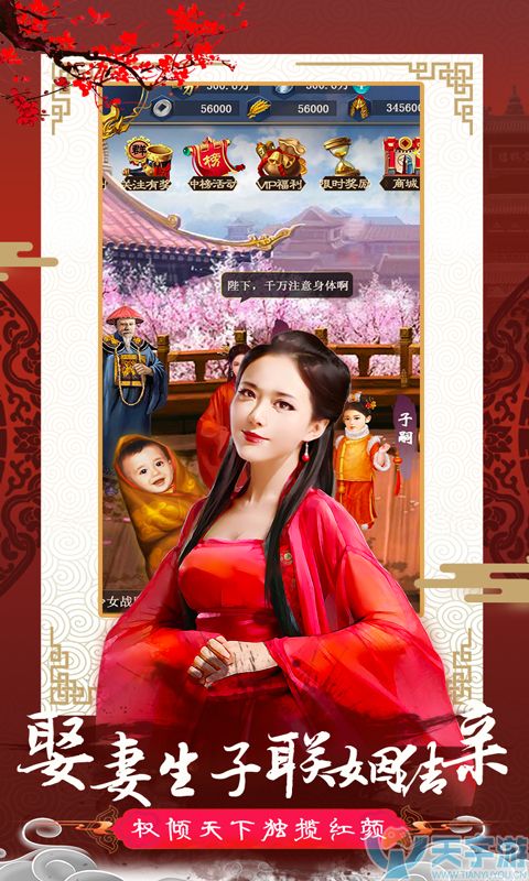 《清宫无间斗》480X8005.jpg