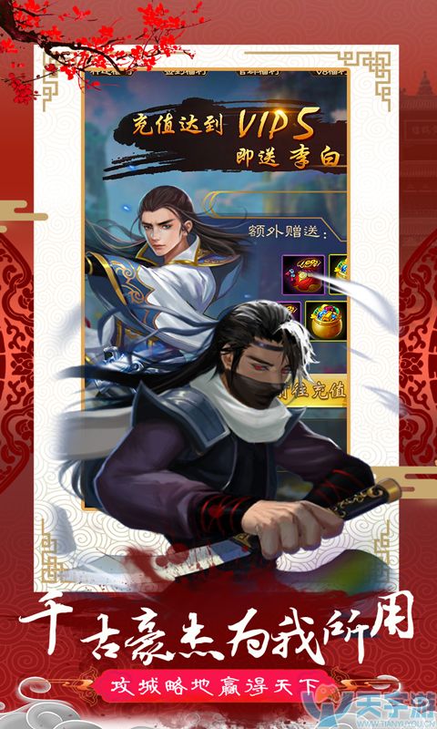 《清宫无间斗》480x8001.jpg