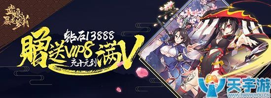 《武娘：暴走萝莉BT》游戏介绍