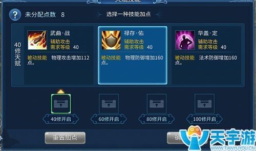 倩女幽魂手游甲士PVP和PVE怎么搭配技能效果最好？
