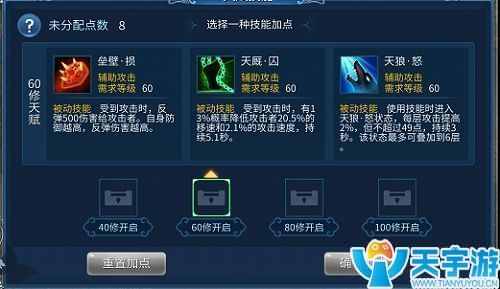 倩女幽魂手游甲士PVP和PVE怎么搭配技能效果最好？