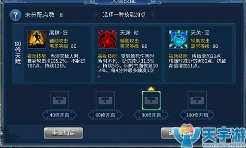 倩女幽魂手游甲士PVP和PVE怎么搭配技能效果最好？