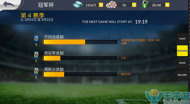 图4.png