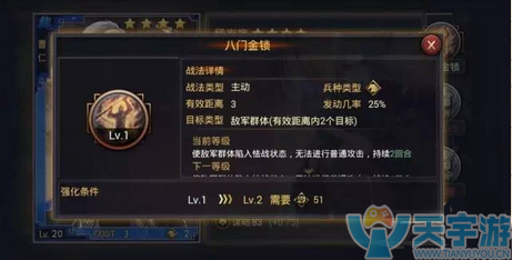 率土之滨四星武将曹仁怎么样?和五星卢植比哪个更好？