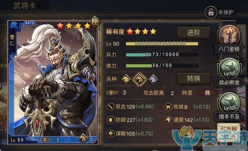 率土之滨曹仁带战必冲突吗?曹仁战法搭配推荐