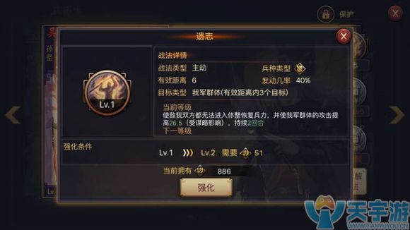 率土之滨五星吴孙坚有用吗?怎么用好？