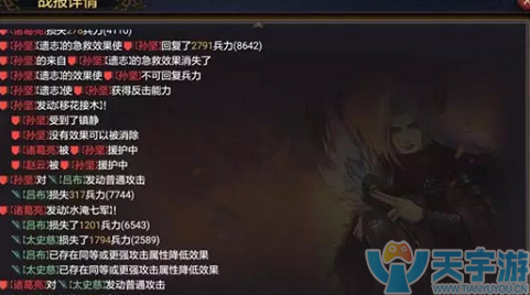 率土之滨五星孙坚带凤仪亭好不好?孙坚战法选择攻略