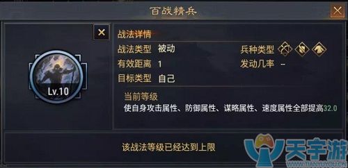 率土之滨汉董卓厉害吗?汉董卓最强配队
