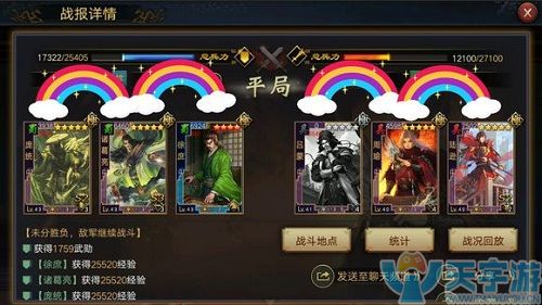 率土之滨徐庶搭配什么武将好？徐庶配将思路
