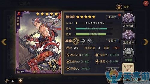 率土之滨SP太史慈好用还是普通太史慈好用?