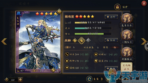 率土之滨五星夏侯渊厉害吗？选什么战法好？