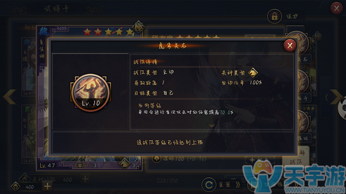 率土之滨五星夏侯渊厉害吗？选什么战法好？