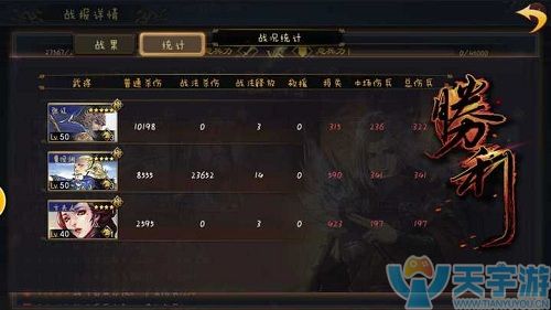 率土之滨五星夏侯渊厉害吗？选什么战法好？