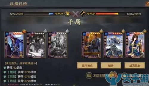 率土之滨五星夏侯渊配谁最好?夏侯渊最强阵容推荐