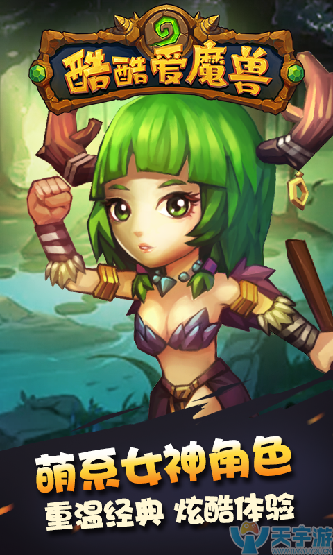5af53ef757b72 480x800_01.png