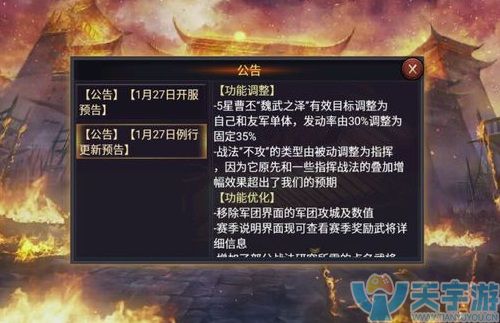 率土之滨黄月英带什么战法好？带不攻还有用吗？
